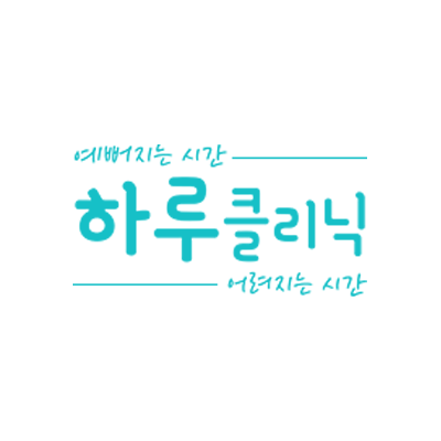 하루의원 대표 이미지